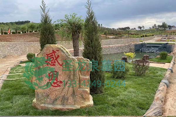 沈阳圣龙泉墓园选购墓地指南手册
