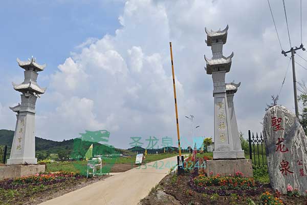 沈阳圣龙泉公墓：时光流转中的永恒记忆之园